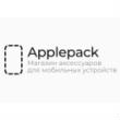 купоны Applepack