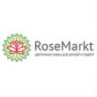 купоны RoseMarkt