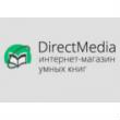 купоны DirectMedia