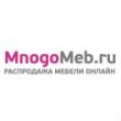 купоны MnogoMeb.ru